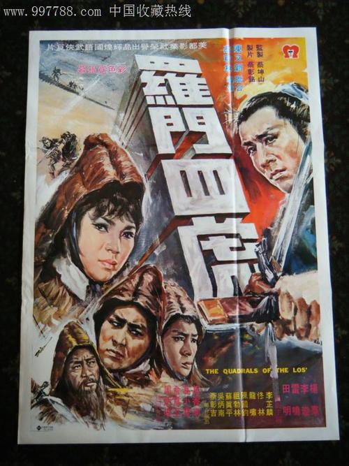 购买假德国永久居留证